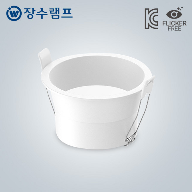장수램프 LED 다운라이트 이너 3인치 8W 플리커프리 슬림테 움푹 매입등, 2개, 3인치 주백색
