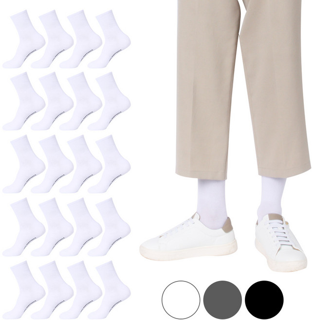 발렌티노크리스티 [20켤레] 무봉제 남자 무지 베이직 밴딩 중목 학생 기본 데일리 양말