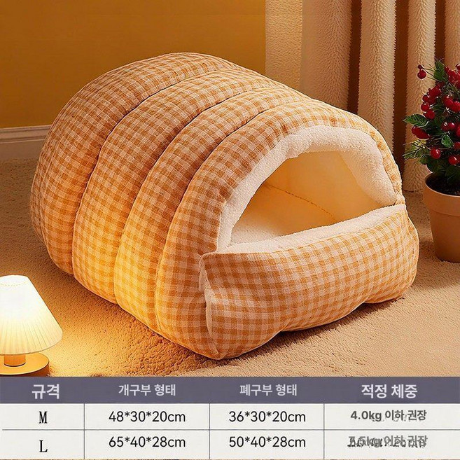 동굴집 수면봉투 침대 고양이 숨숨집 침낭형 코듀로이, L, 1개, 오렌지 앤 화이트 체크