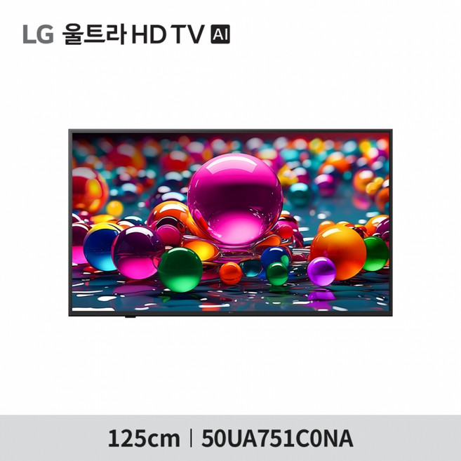LG 울트라 HD TV 75인치 75UR931C0NA 벽걸이/스탠드, 벽걸이형