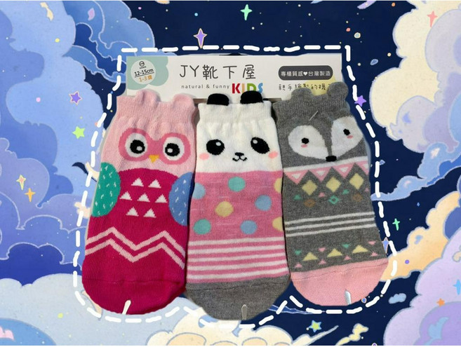 JY靴下屋 台灣製童襪 (3雙1組) - 兒童透氣卡通止滑襪