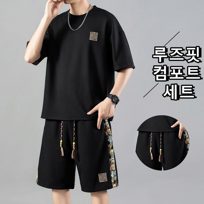 M-8XL 남자 빅사이즈 트레이닝세트 반팔 반바지 세트 여름 캐주얼 트레이닝 오버사이즈 베이잉