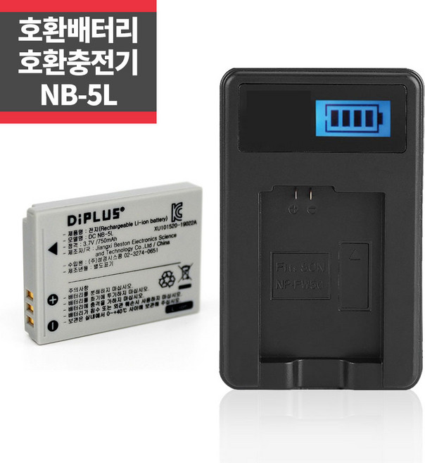 캐논 NB-5L 호환배터리 + LCD 1구 호환충전키트 ~, 1개
