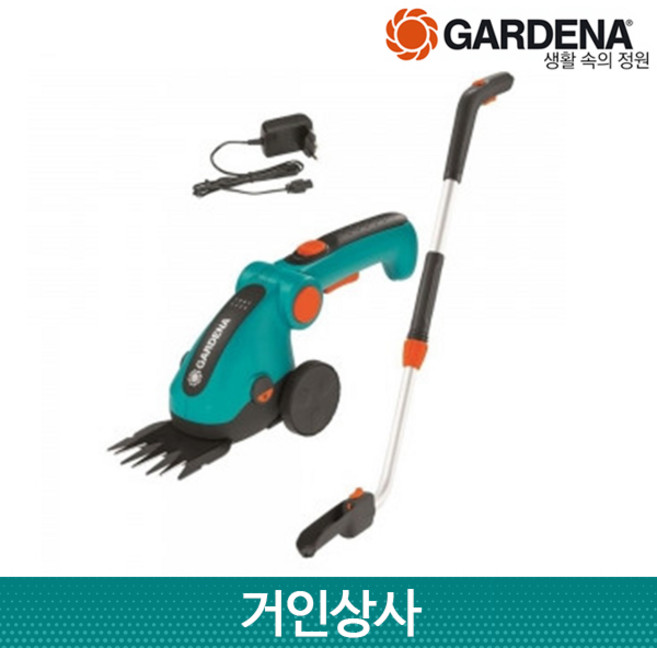 독일제 가데나 충전식 핸드 잔디깍기 + 핸들 셋 ( 9858-20 ) / 충전식잔디깍기 잔디 모서리 가위 9856 9859, 1개