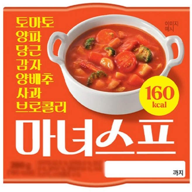 마녀스프 간편냉장 260g x 10개