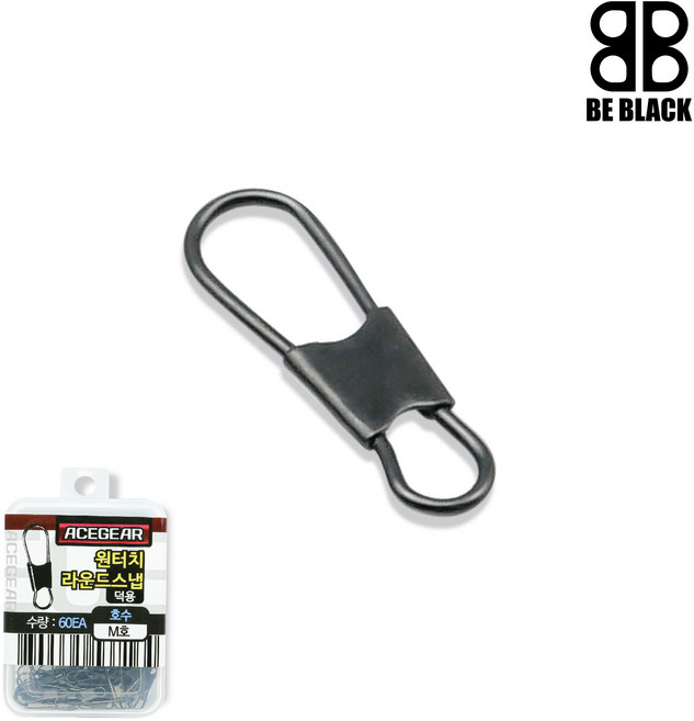 낚시 필수채비 60개 대용량 원터치 라운드스냅도래 벌크 자작채비 하드케이스 포함, S/60개, 1개