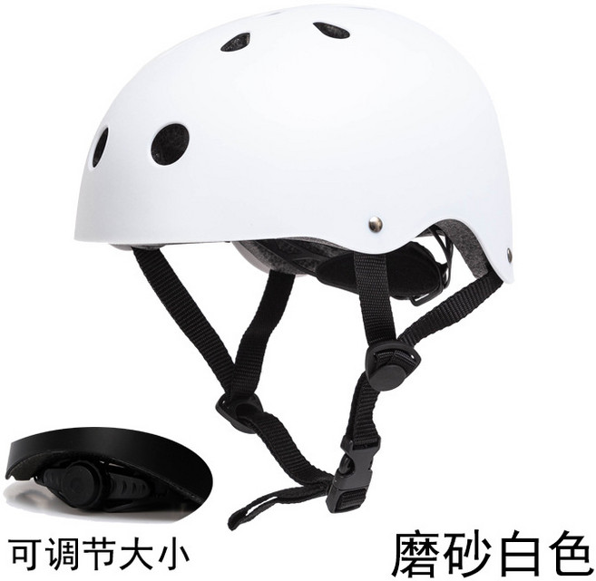 【無品牌】-專業滑板頭盔兒童輪滑頭盔梅花盔自行車騎行成人加大碼漂流頭盔, 磨砂-白色