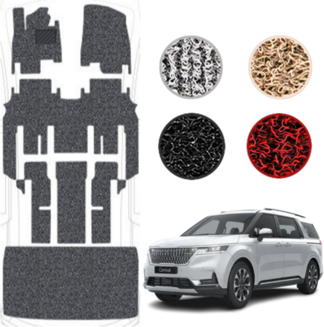 4세대 KA4카니발 코일매트 확장형 풀세트, 블랙, KA4카니발9인승(컴포트옵션O), 1+2+3열