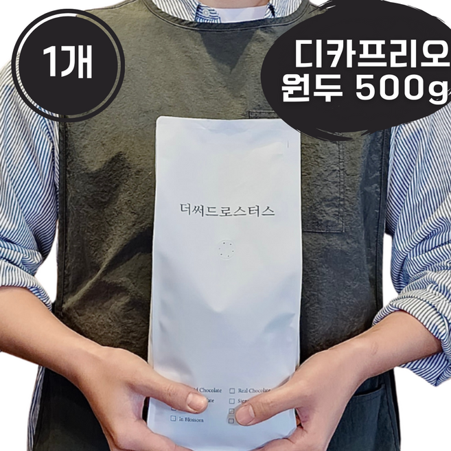 더써드로스터스 디카페인 원두 고소한 커피원두 디카프리오, 1개, 500g, 에스프레소