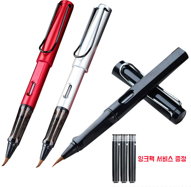 새로이 서예 캘리그라피 붓펜 붓글씨 브러시 펜, 메탈레드+메탈실버+블랙+잉크팩3개