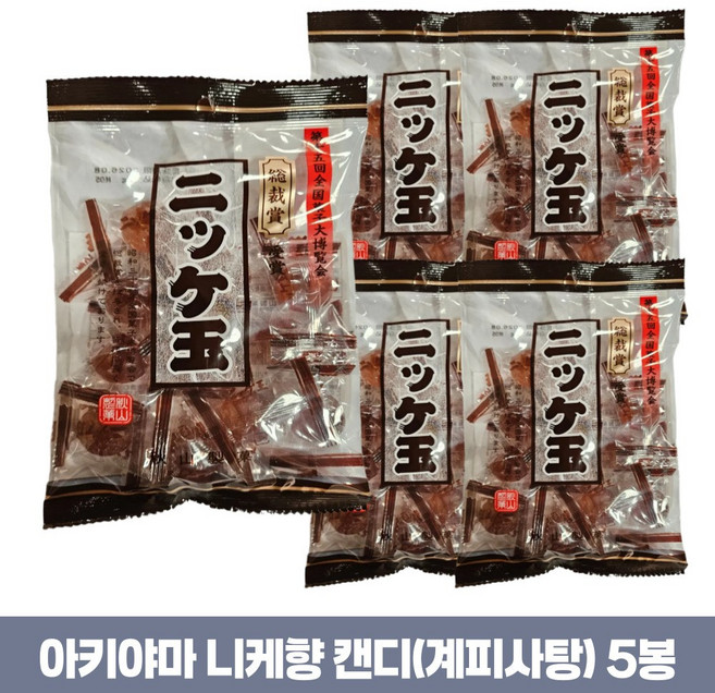 일본 계피사탕 90g 5개