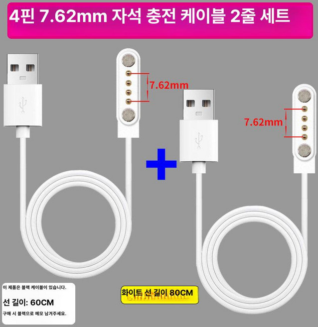 스마트 휴대용 무선 여행 커피포트 가정용 보온병 보온 분유포트 사무실, 표준, 4점 7.62mm 2줄 세트, 기본 색상