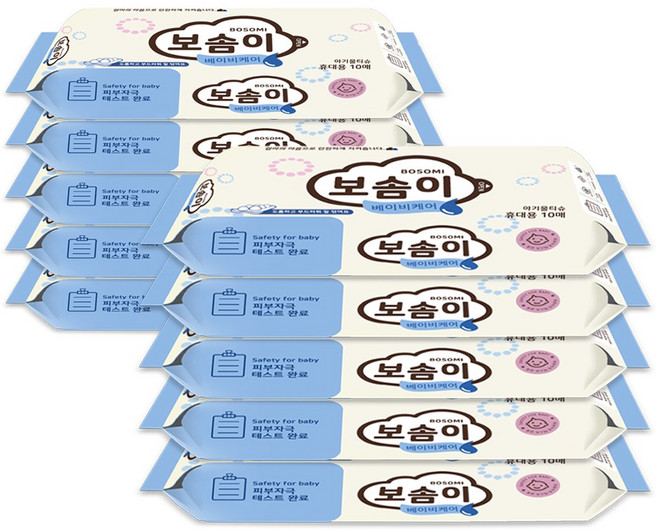 보솜이 베이비케어 푸에디션 아기물티슈 휴대용 10매 10팩, 10개, 5.1g