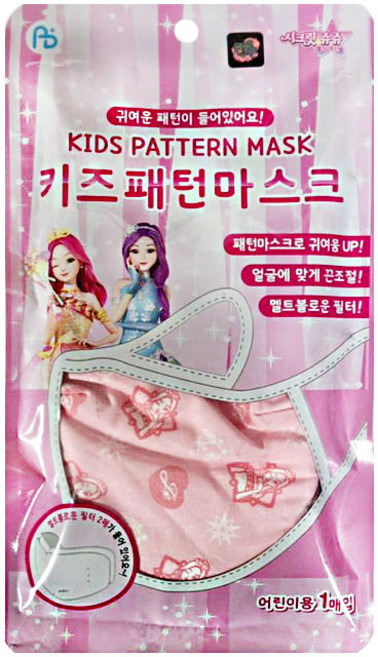 여아 국산 구성 시크릿쥬쥬 MB필터2장 키즈패턴마스크(어린이용) 방한대