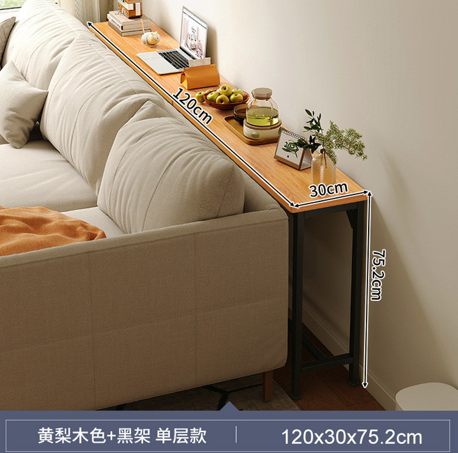 客廳沙發後置物架 靠牆長條窄邊收納架 單層款 120x30x75.2cm, 【升級加深單層】120×30cm黃梨木色