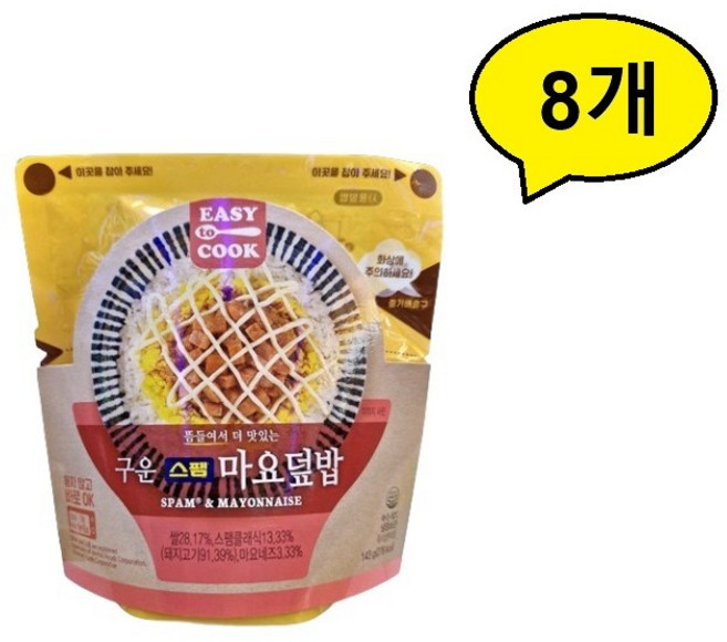 구운 스팸 마요 덮밥 143g, 8개