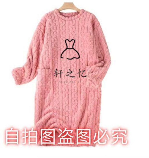 行走的被子冬季加長保暖寬鬆有口袋珊瑚絨家居睡衣睡袍睡裙女 副廠商品