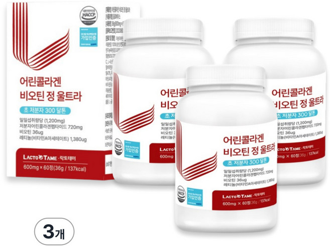 초저분자 어린콜라겐 펩타이드 3세대 생선비늘 추출 피쉬콜라겐 비오틴 비타민B7 히알루론산 글루타치온 정 알약형 이너뷰티 부스터, 3박스