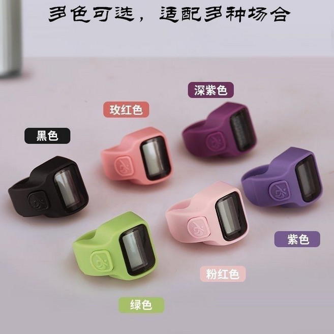 精準計數器 新款戒指開口計數器 手動電子數顯 迷你男女彩色 客流計數, 1個, 夜燈款5個裝 顔色隨機