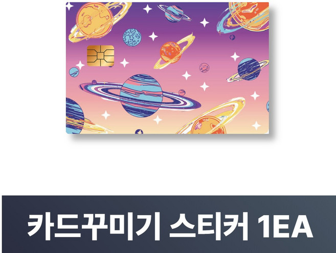 맥맨 카드꾸미기 스티커 신용카드 커버, 1개, M-32