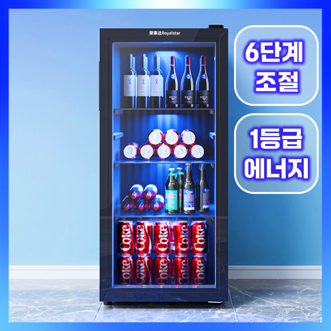 미러넬 투명한 쇼케이스냉장고 술장고 미니 음료 가정용 카페 업소용 주류 소형, 178L