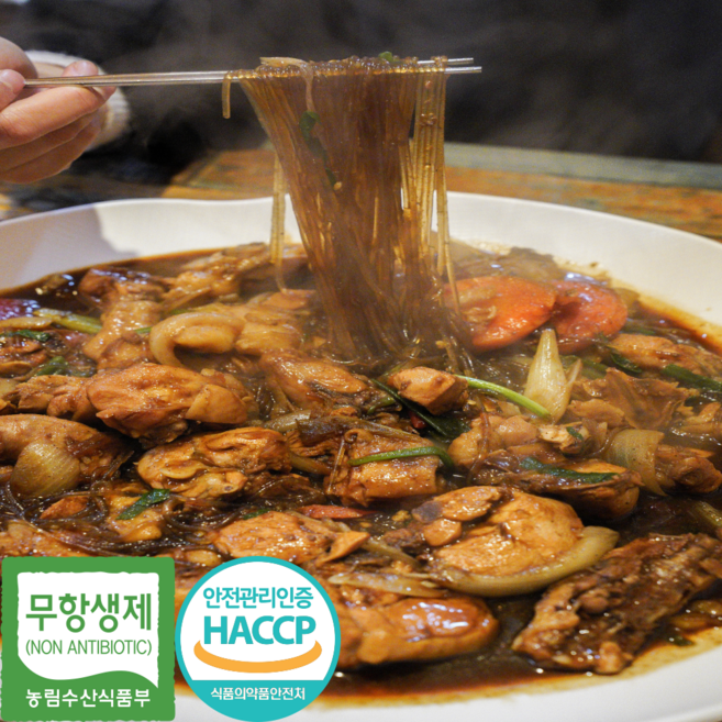 [쩐데이안동찜닭] 안동찜닭 밀키트 찜닭만들기 캠핑음식 생일 집들이 홈파티 음식 자취요리 캠핑밀키트, 2.27kg, 1세트