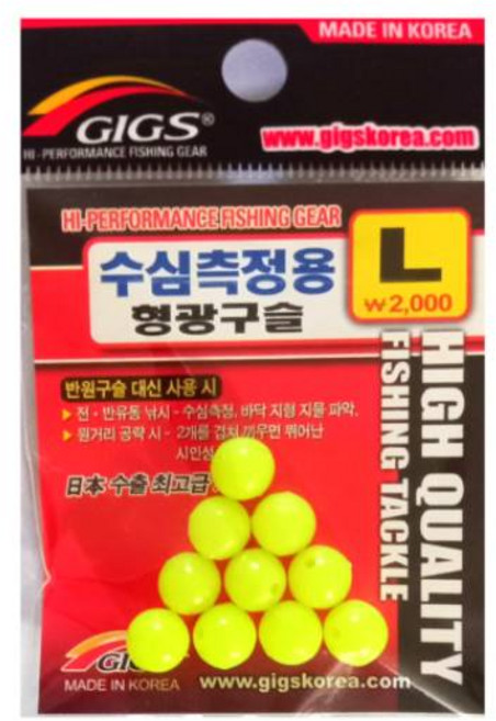 긱스 전유동 수심측정용 형광구슬/낚시 형광 구슬, 1개, L사이즈