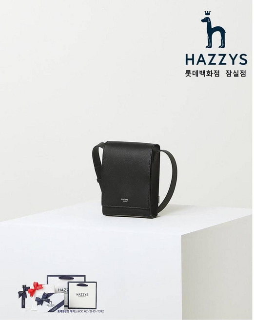 (매장)헤지스 ACC [인기신상]HJWA3F890BK 남녀공용 블랙 가죽 미니 크로스백 192712