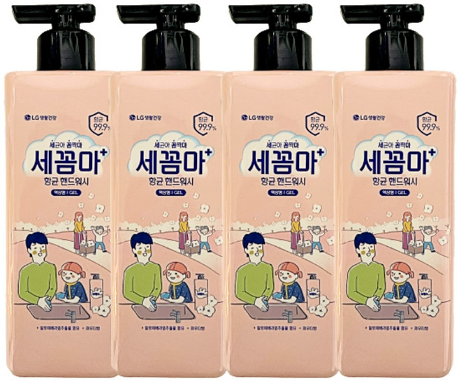 온더바디 세균아꼼짝마 향균 핸드워시 파우더 480ml, 세꼼마 480ml (파우더) 4개, 4개