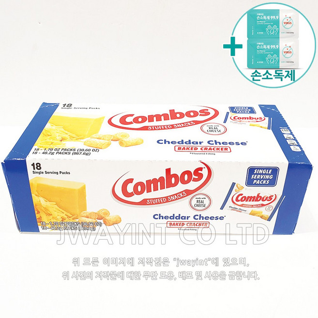 코스트코 마즈 콤보스 체다치즈 크래커 867.6G + 더메이런 손소독제, 1개