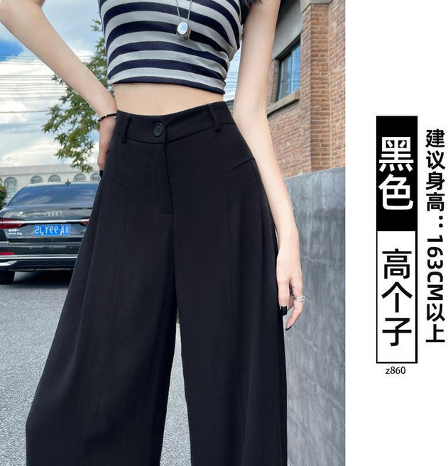 白色亞麻闊腿褲女夏季薄款新款老錢風棉麻直筒褲子