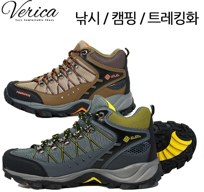 베리카 남자 등산화 낚시 신발 트레킹화 낚시화 iV607, 265, Brown