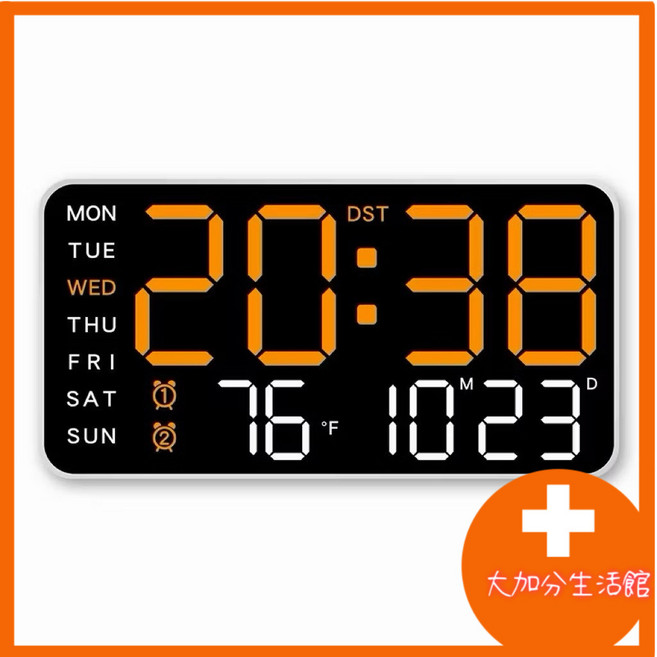 IG風極簡無邊框LED電子時鐘 聲控喚醒數字鐘 夜光靜音鬧鐘, 白殼橘燈（21.5*11cm）
