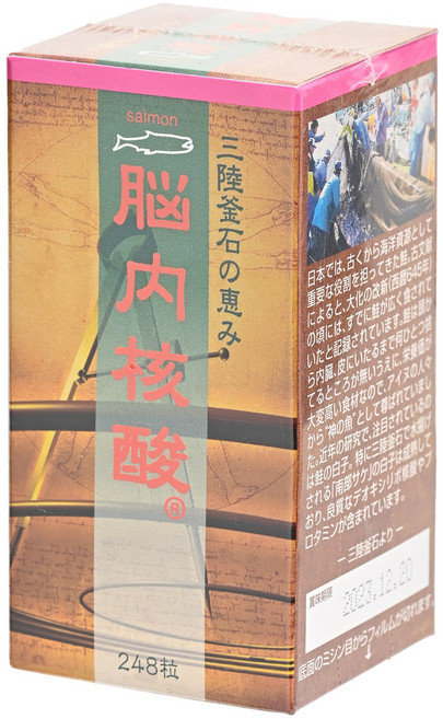 매일 건강 뇌내 핵산 248 곡물 포함 뇌속 핵산