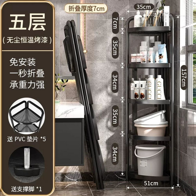 욕실 골드 스텐 3단 스탠드 화장실 코너장 모서리 수납 선반