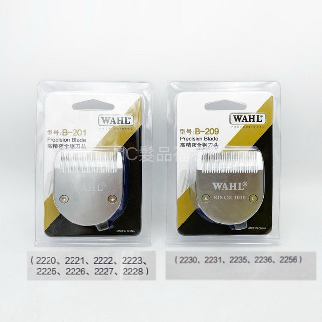 《NC髮品福利社》 WAHL2230/2236刀頭 中國製, 1個, B-209（2230/2236用）