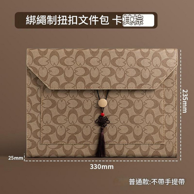 A4 皮質文件袋 商務辦公合同資料袋, 普通款無手提 卡其棕 A4 235*33*25 cm, 1個