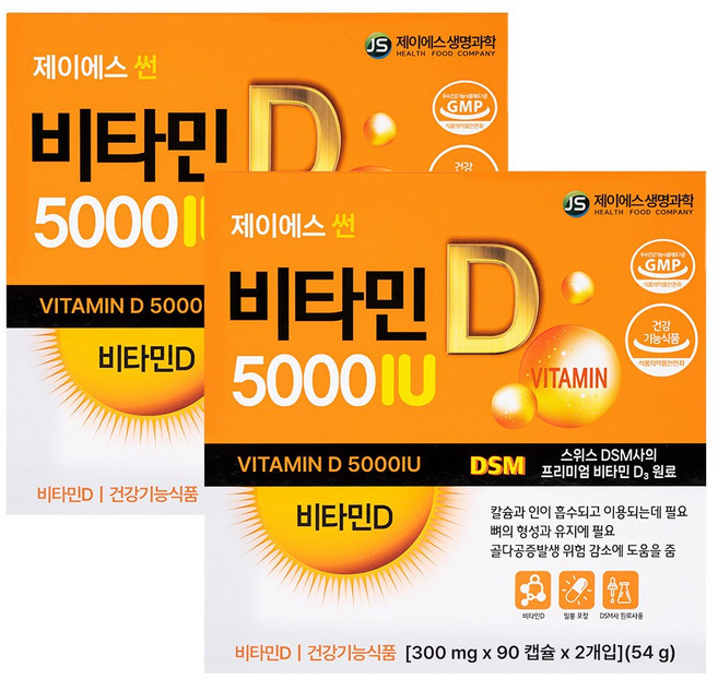 제이에스 썬 비타민D 5000IU 고함량 비타민디 관절건강 골다공증 임산부 영양제, 2개, 180정