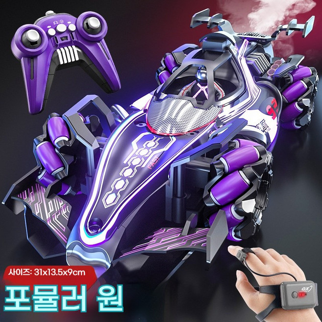 JODDDA 제스처 감지 F1 RCV 2.4G RC카 레이싱카 어린이 장난감 자동차 드리프트 사륜구동차, 1개, 제스처 감지+리모컨+자주색