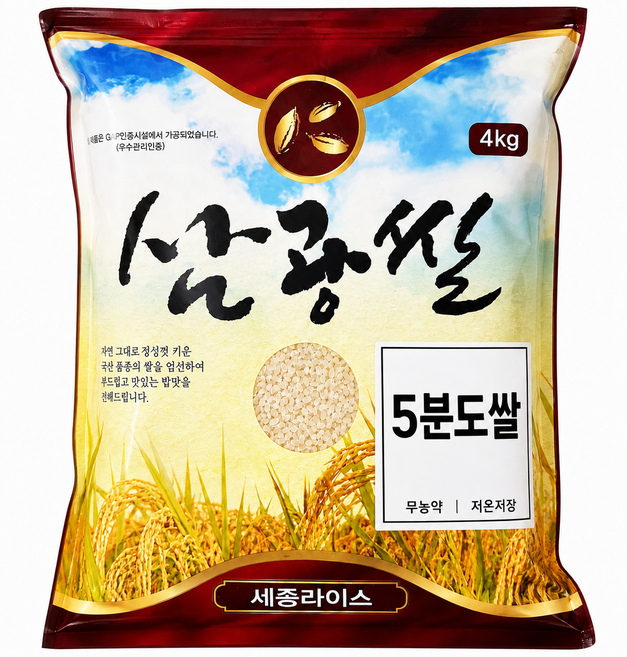 [25년산]무농약 삼광쌀 5분도미 쌀눈쌀 단일품종 정미소김씨(GAP인증시설 도정), 상등급, 1개, 4kg