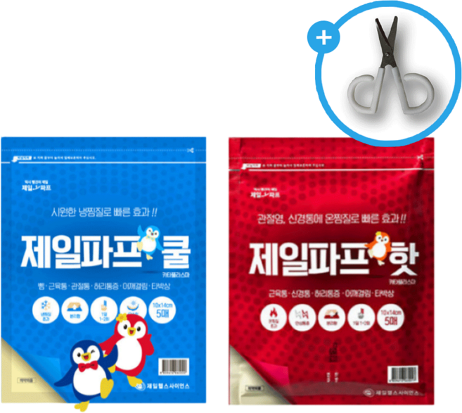 제일파프 쿨 25매+핫 25매 세트구성 컷팅용 가위증정, 제일파프쿨25매+핫25매, 1개