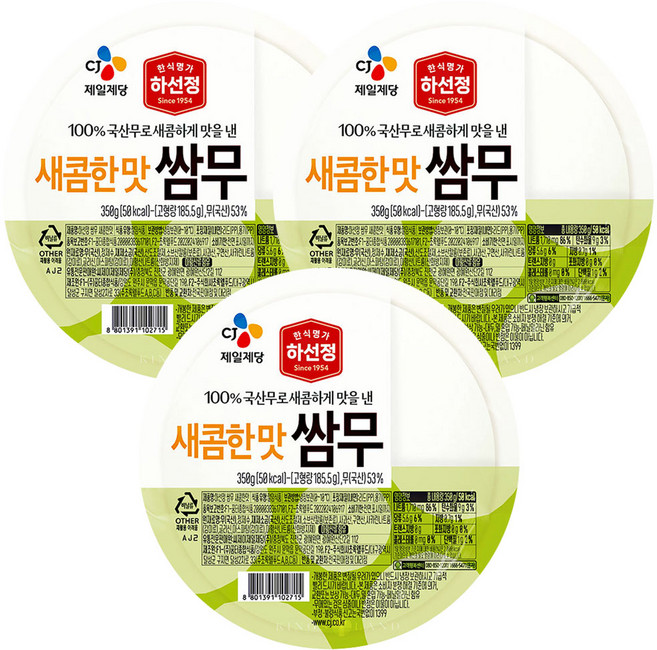 CJ 하선정 쌈무, 350g, 3개