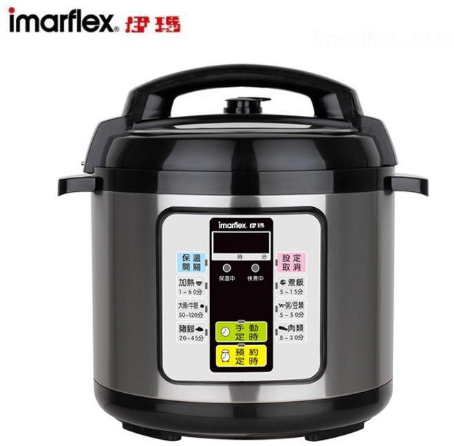 Imarflex 伊瑪 IEC-610 微電腦 5L 節能壓力快鍋 萬用鍋, 1個