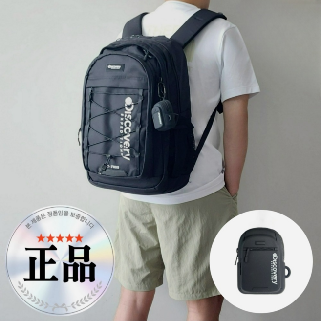디스커버리 백팩 아웃도어 여행 가방 신학기 학생 책가방 남녀공용