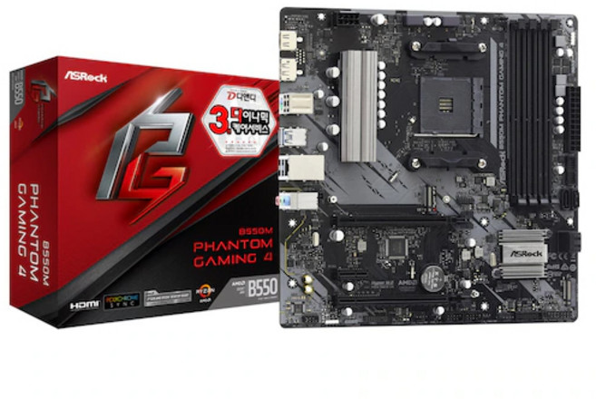 ASRock B550M Phantom Gaming 4 디앤디컴