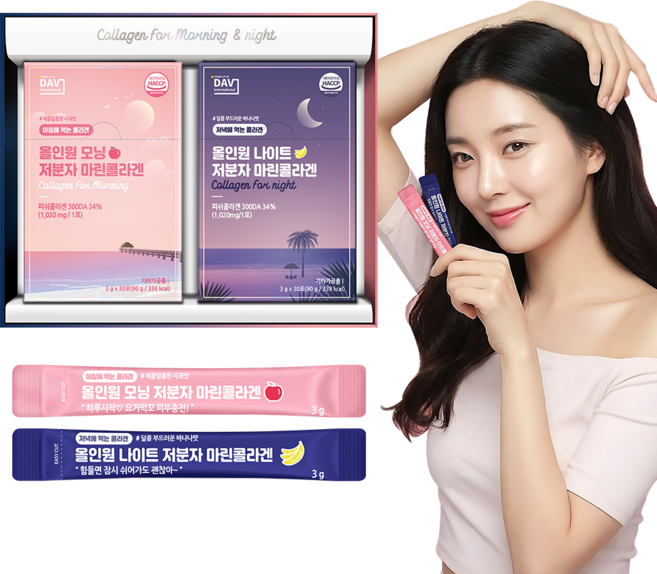 DAV 올인원 데일리 저분자 마린콜라겐 9 In 1 이너뷰티 ( 1개월분 / 모닝 30포 나이트 30포 ), 180g, 1세트
