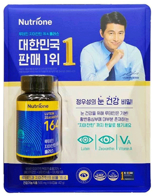 뉴트리원 루테인 지아잔틴 164플러스 500mg X 84캡슐, 84정, 1개