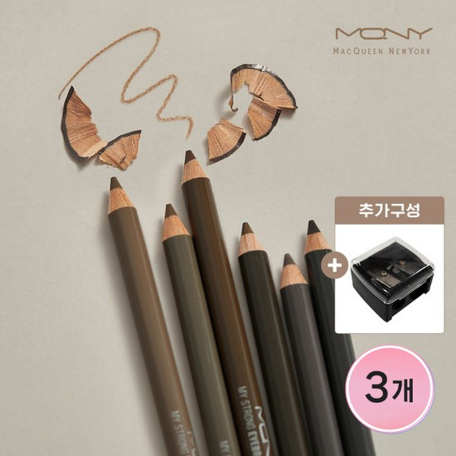 [1+1+1] MQNY 마이스트롱 아이브로우 펜슬 1.2g 6종 (+샤프너) /퍼스널컬러 눈썹펜슬 남자눈썹, 소프트2개+월넛1개+샤프너