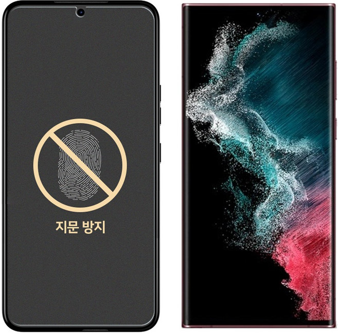 갤럭시 S22울트라 S22 플러스 지문방지 액정 보호 세라믹 필름, 2개