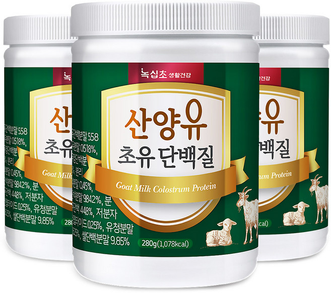 [녹십초] (고단백:26g) 프리미엄 산양유 초유 단백질, 280g, 3개